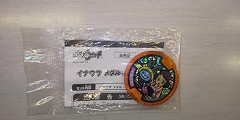 Amazon.co.jp: 妖怪ウォッチ 「イナウサメダル」 メダル 妖怪メダル